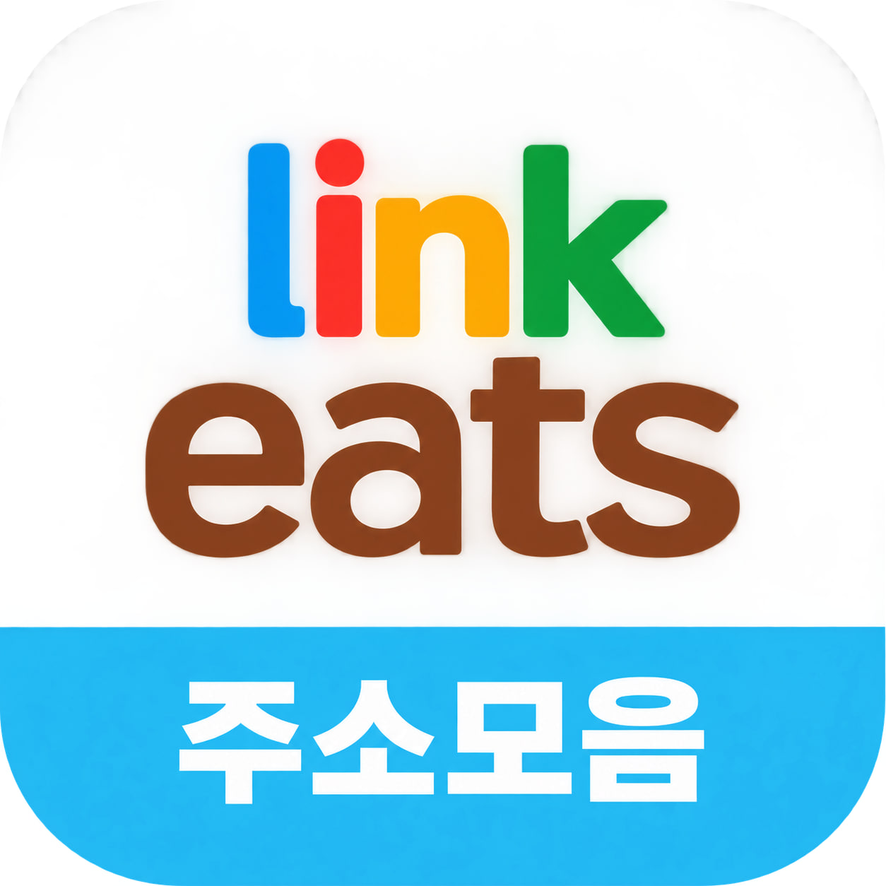 LINK EATS